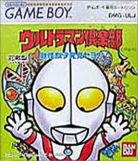 Ultraman Club - Teki Kaijuu o Hakken Seyo