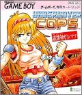 Undercover Cops Gaiden - Hakaishin Garumaa