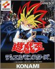 Yu-Gi-Oh ! - Duel Monsters