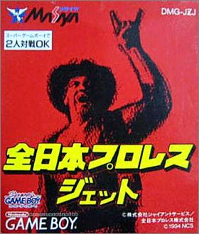 Zen-Nippon Pro Wrestling Jet