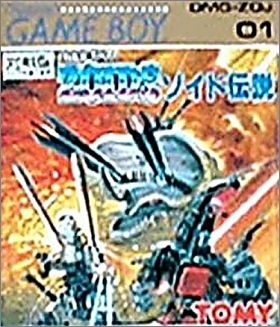 Zoids Densetsu