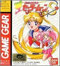 Bishoujo Senshi Sailor Moon S