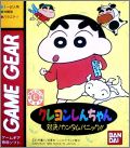 Crayon Shin-Chan - Taiketsu ! Kantam Panic !!