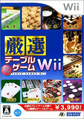 Wi-Fi Taiou - Gensen Table Game Wii