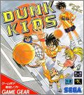 Dunk Kids