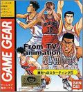 Slam Dunk - Shouri heno Starting 5 (From TV Animation...)