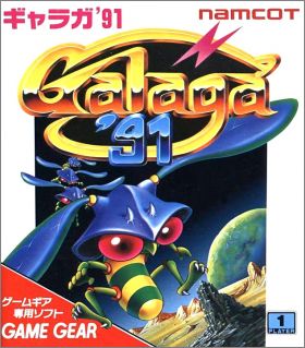Galaga '91 (= Galaga 2 EUR ??)