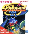 Galaga '91 (= Galaga 2 EUR ??)