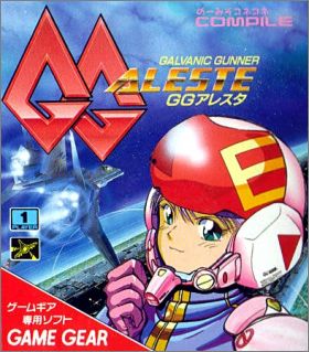 GG: Galvanic Gunner - Aleste 1