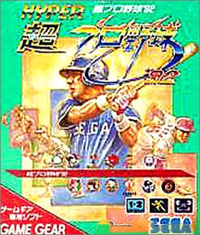 Hyper Pro Yakyuu '92
