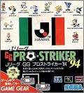 J-League GG Pro Striker '94