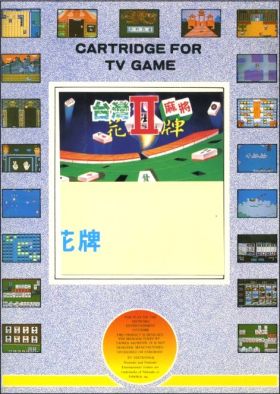 Taiwan Mahjong 2 (II)