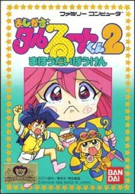 Magical Taru Ruto-Kun 2 - Mahou Daibouken