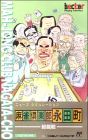 Mahjong Club Nagatacho - Sousaisen