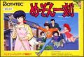 Maison Ikkoku