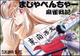 Majaventure - Mahjong Senki