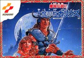 Majou Densetsu 2 (II) - Daimashikyou Galious