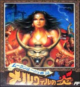 Moulin Rouge Senki - Melville no Honoo