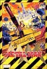 Metal Max