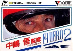 Nakashima Satoshi - F-1 Hero 2