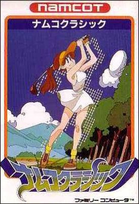 Family Golf 1 (??? Namco Classic)