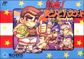 Nekketsu! Street Basket - Ganbare Dunk Heroes