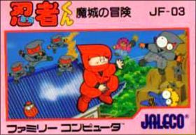 Ninja-Kun - Majou no Bouken