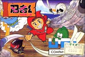 Ninja-Kun - Ashura no Shou