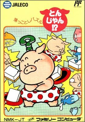 Ochin ni Toshi Puzzle Tonjan !?