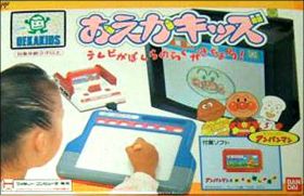 Oeka Kids - Anpanman to Oekaki Shiyou !!