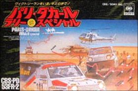 Paris-Dakar Rally Special !