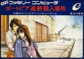 Portopia Renzoku Satsujin Jiken