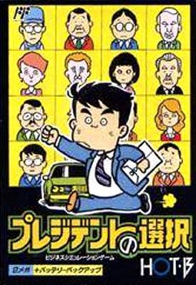 President no Sentaku