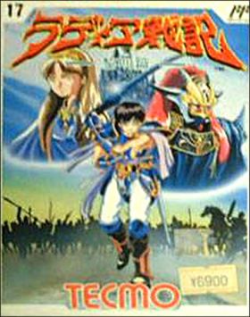 Radia Senki - Reimeihen