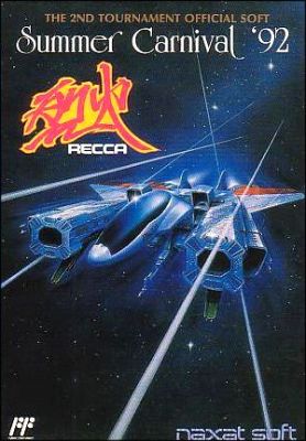 Recca (The 2nd Tournament Official Soft Summer Carnival '92)