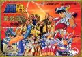 Saint Seiya 2 (II) - Ougon Densetsu Kanketsu Hen