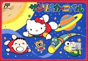 Sanrio Carnival 1