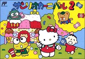 Sanrio Carnival 2 (II)