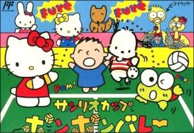 Sanrio Cup - Pon Pon Volley