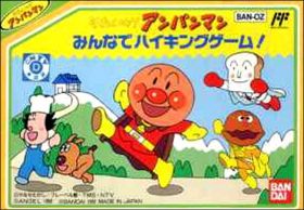 Soreike ! Anpanman - Minna de Hiking Game !