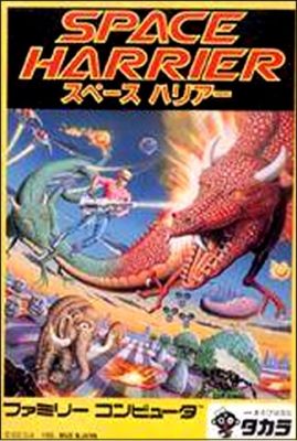 Space Harrier