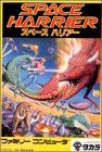 Space Harrier