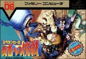 Spelunker 2 (II) - Yuushahe no Chousen