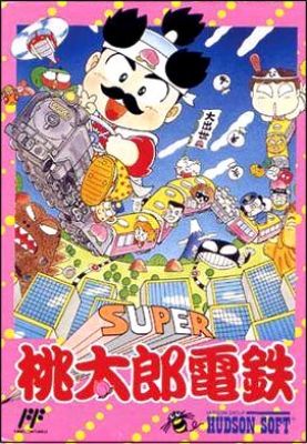 Super Momotarou Dentetsu