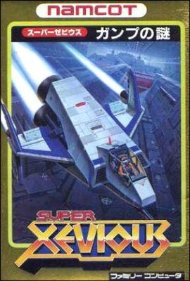 Super Xevious - Ganpu no Nazo