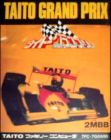 Taito Grand Prix - Eikou e no License