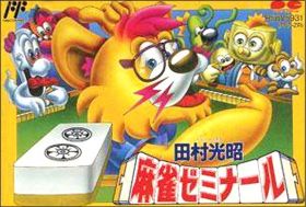 Tamura Teruaki no Mahjong Seminar