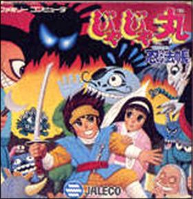 Taro's Quest (Jajamaru Ninpou Chou)