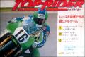 Top Rider