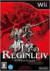 Zangeki no Reginleiv